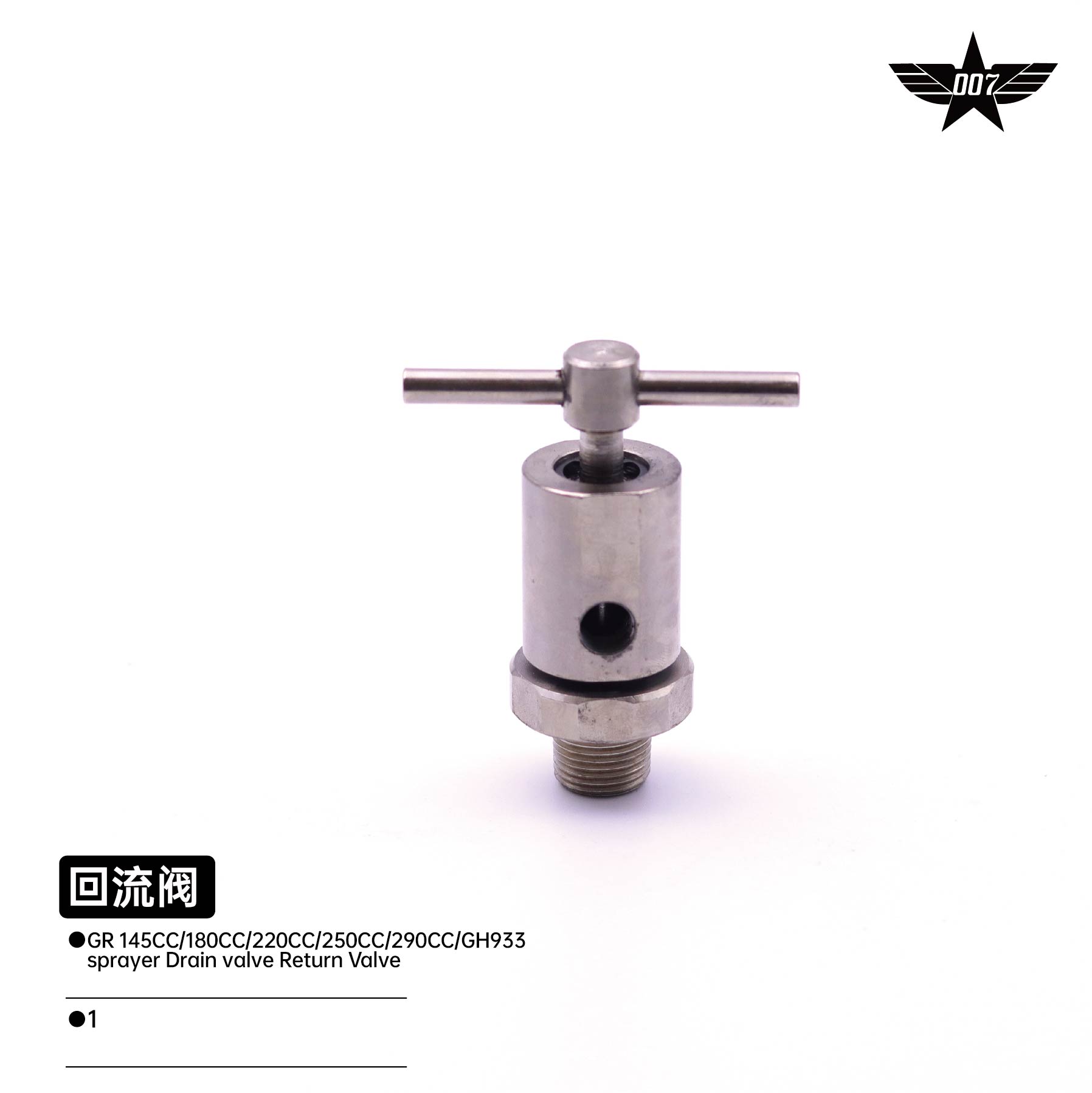 sprayer Drain valve Return Valve