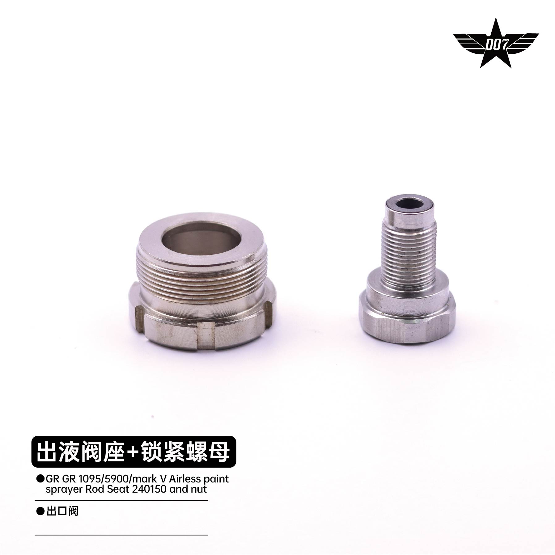 Airless paint sprayer Rod Seat 240150 and nut