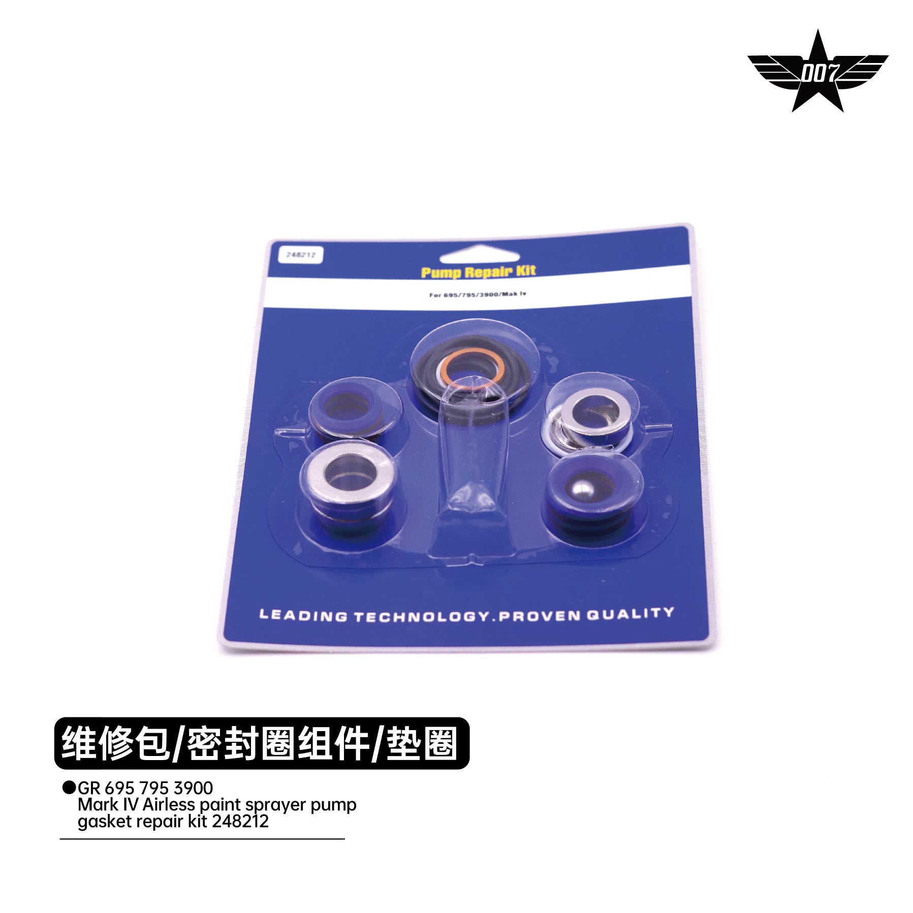 Airless paint sprayer pump gasket repair kit