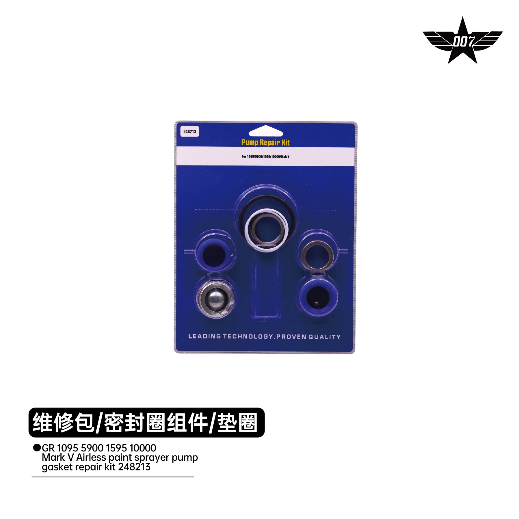 Airless paint sprayer pump gasket repair kit