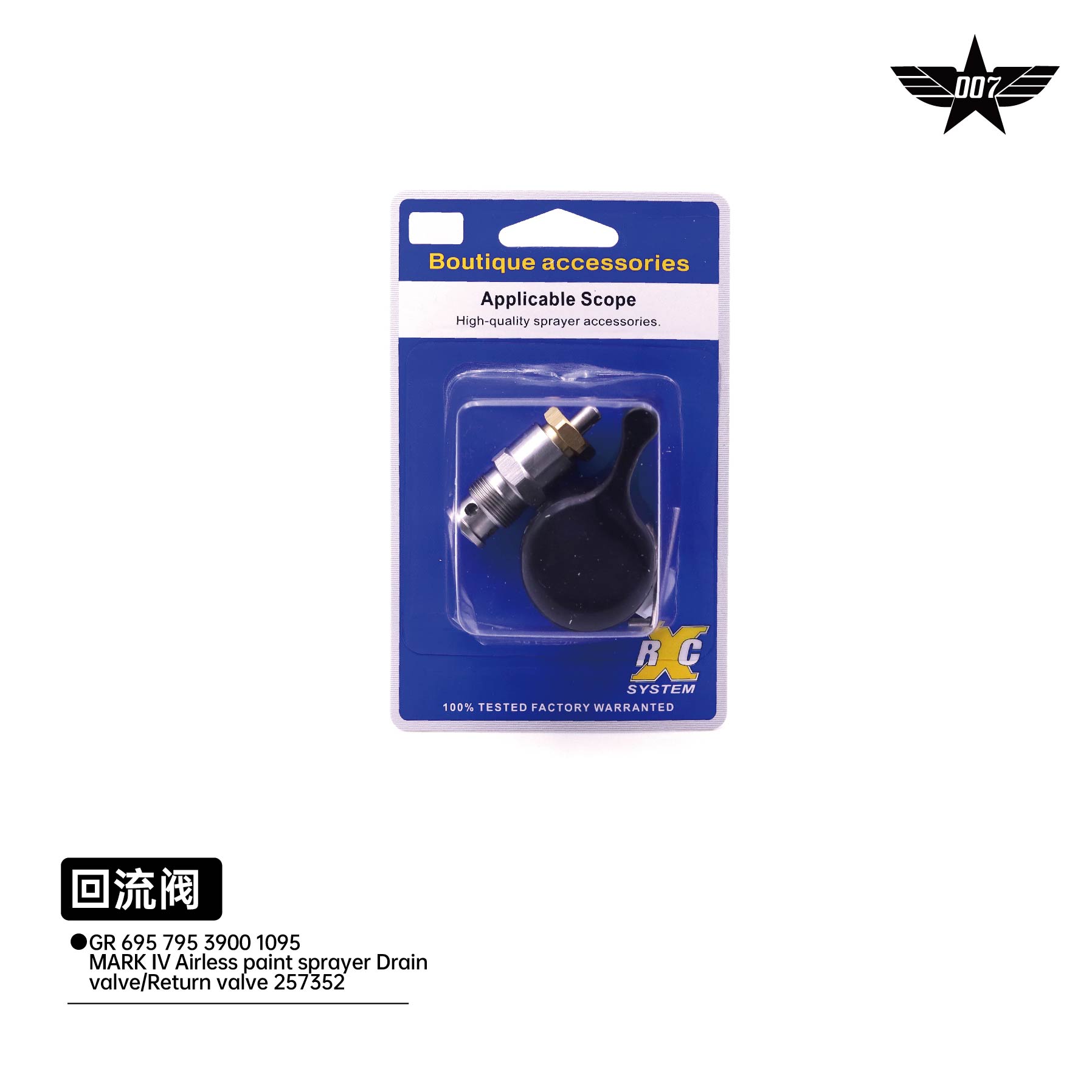 Airless paint sprayer Drain valveReturn valve