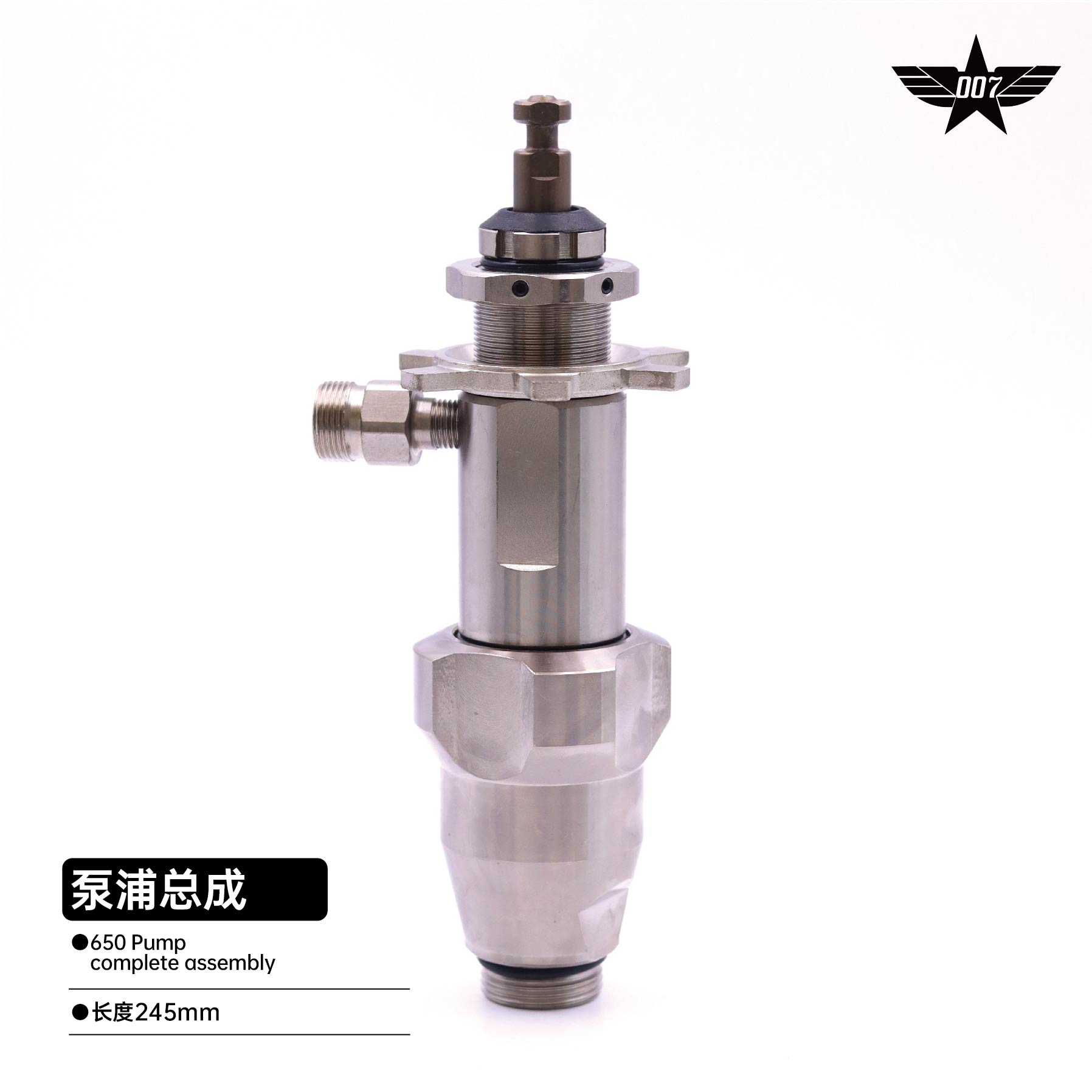 650 Pump complete assembly