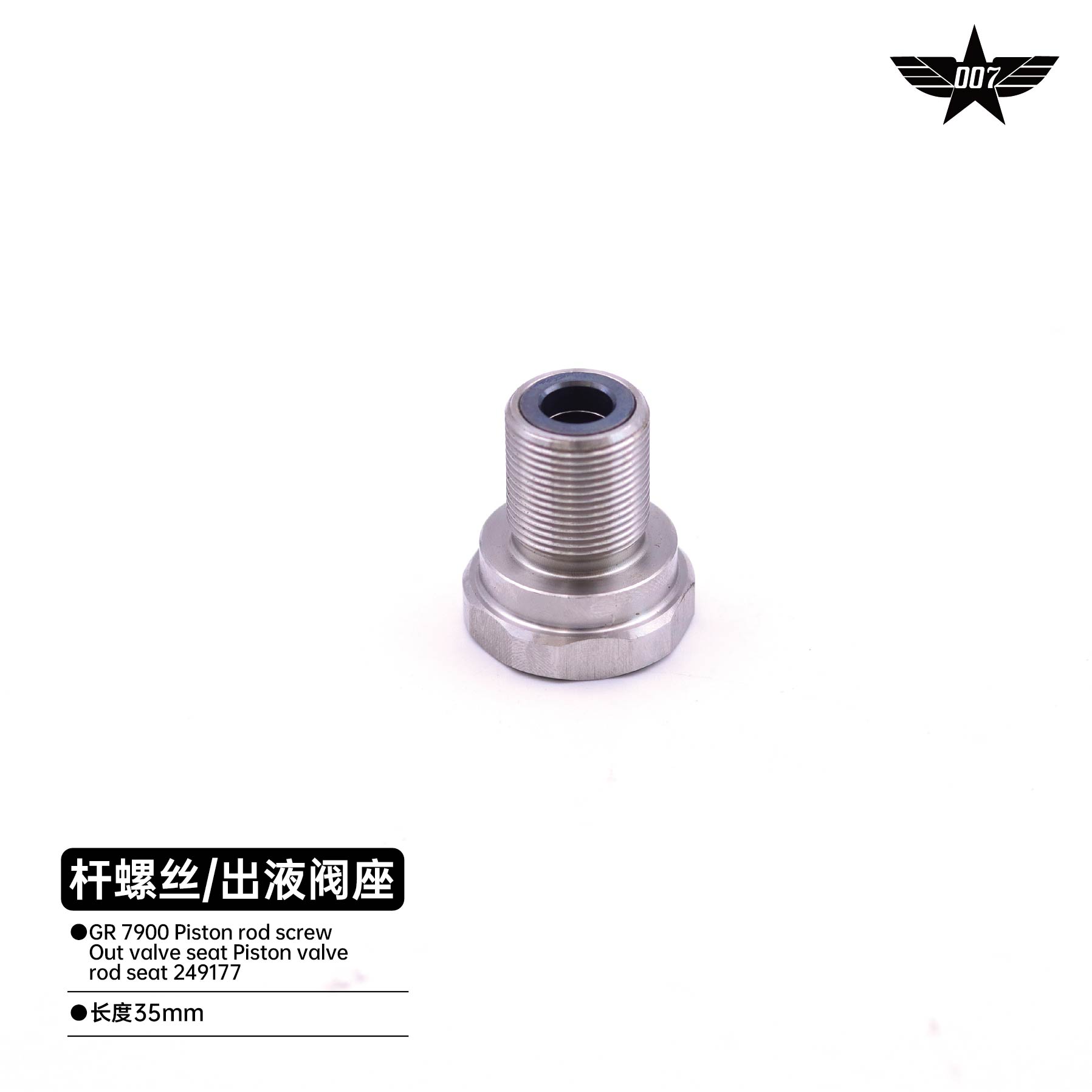 Piston rod screw Out valve seat Piston valve rod seat