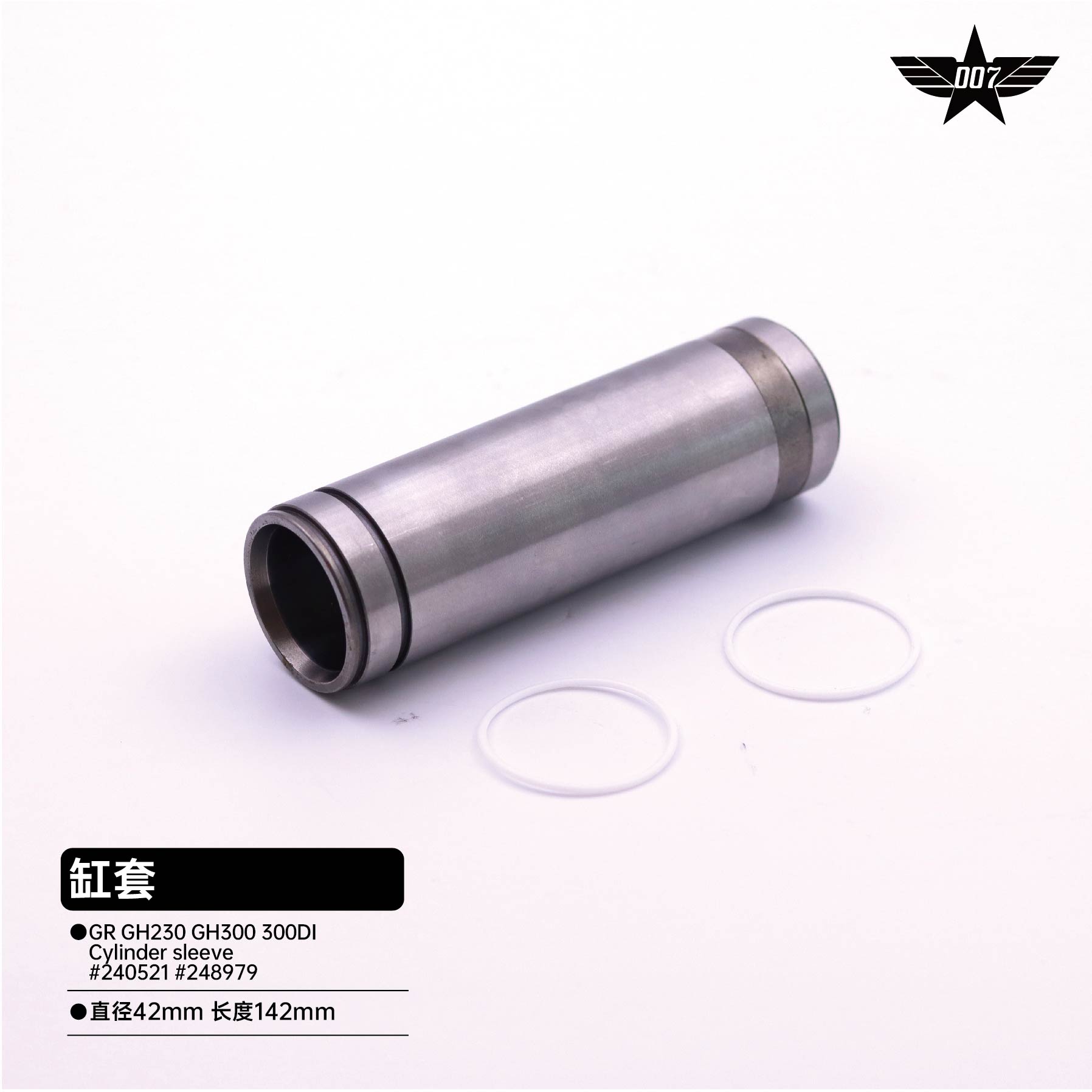Cylinder sleeve