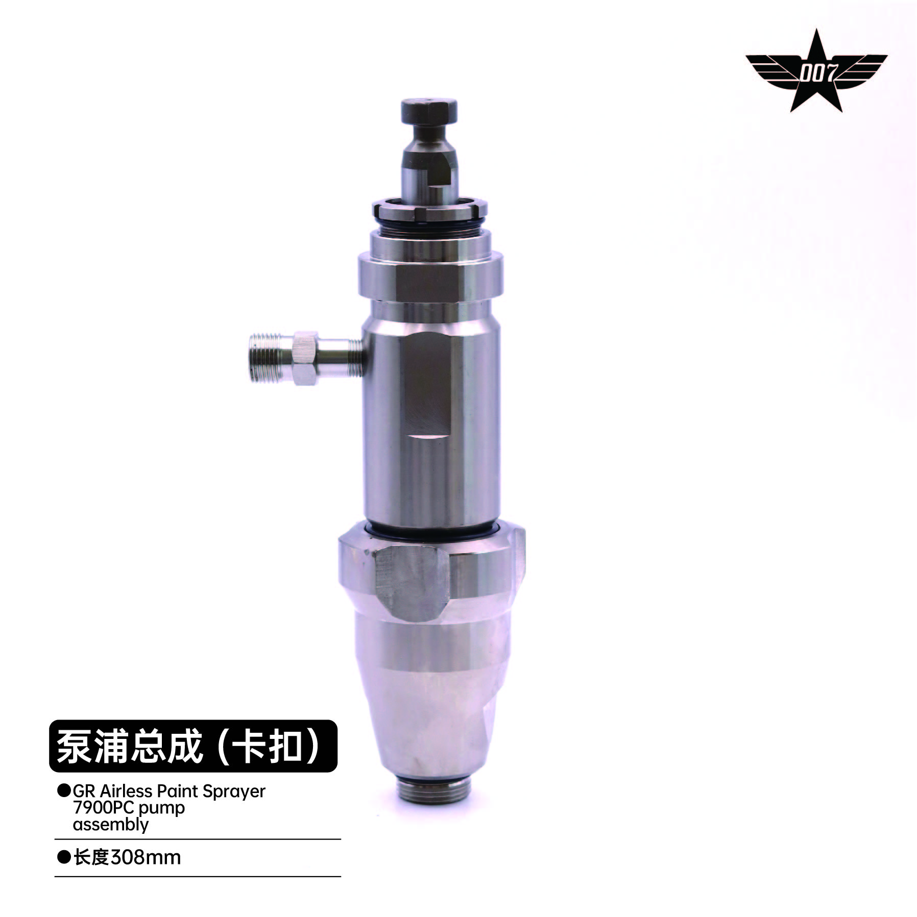 Airless Paint Sprayer