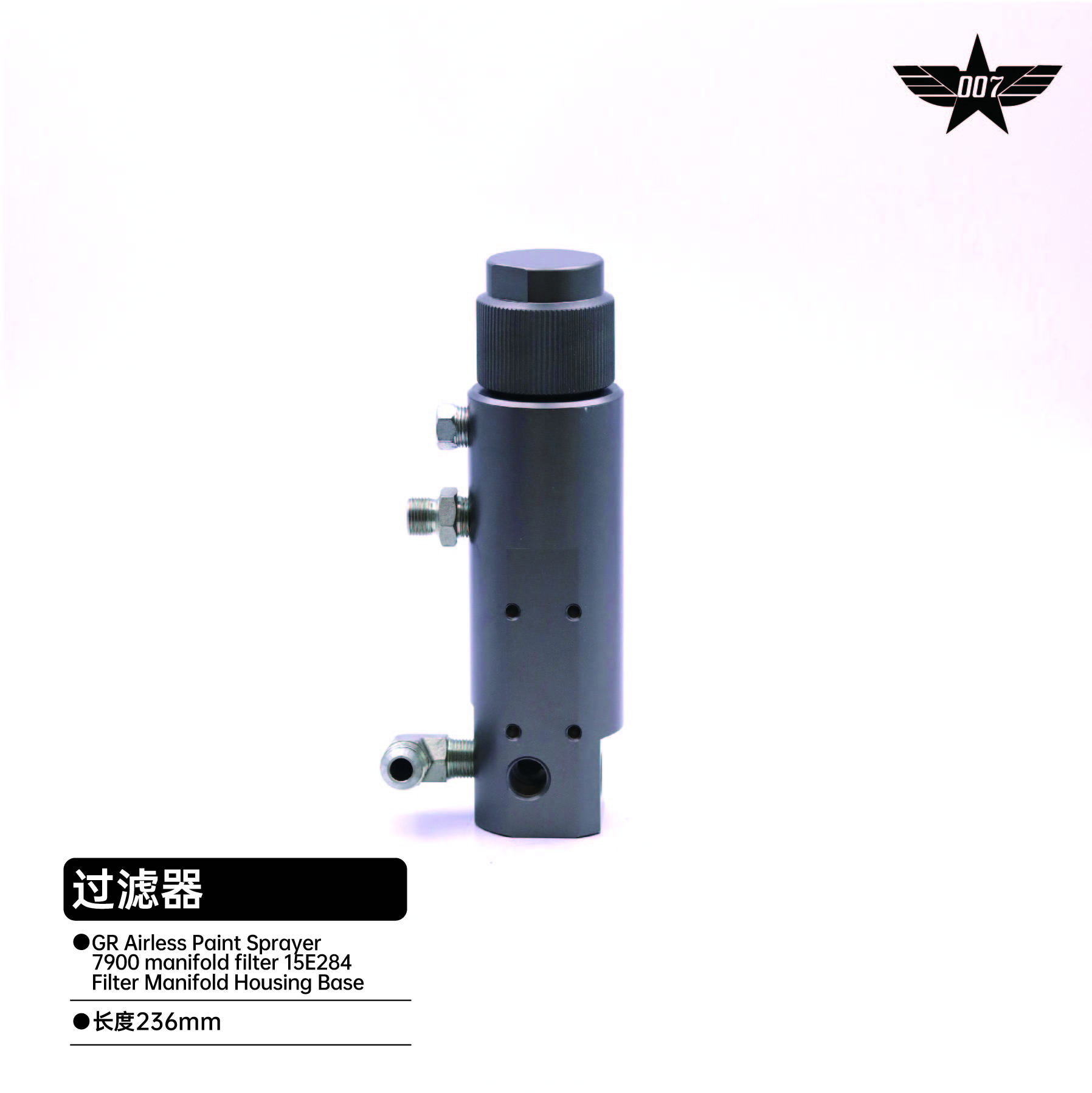 Airless Paint Sprayer