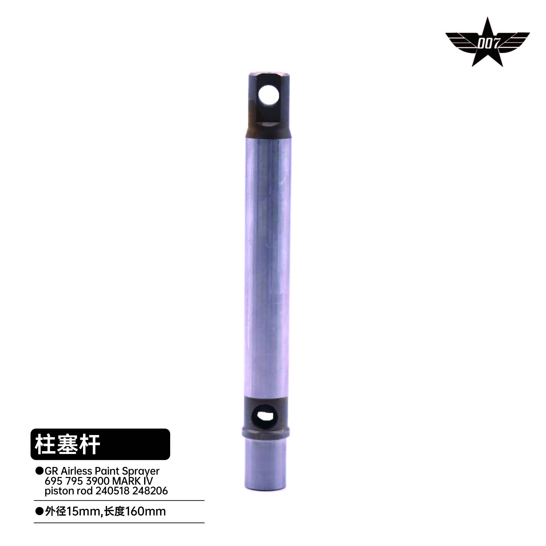 Piston Rod