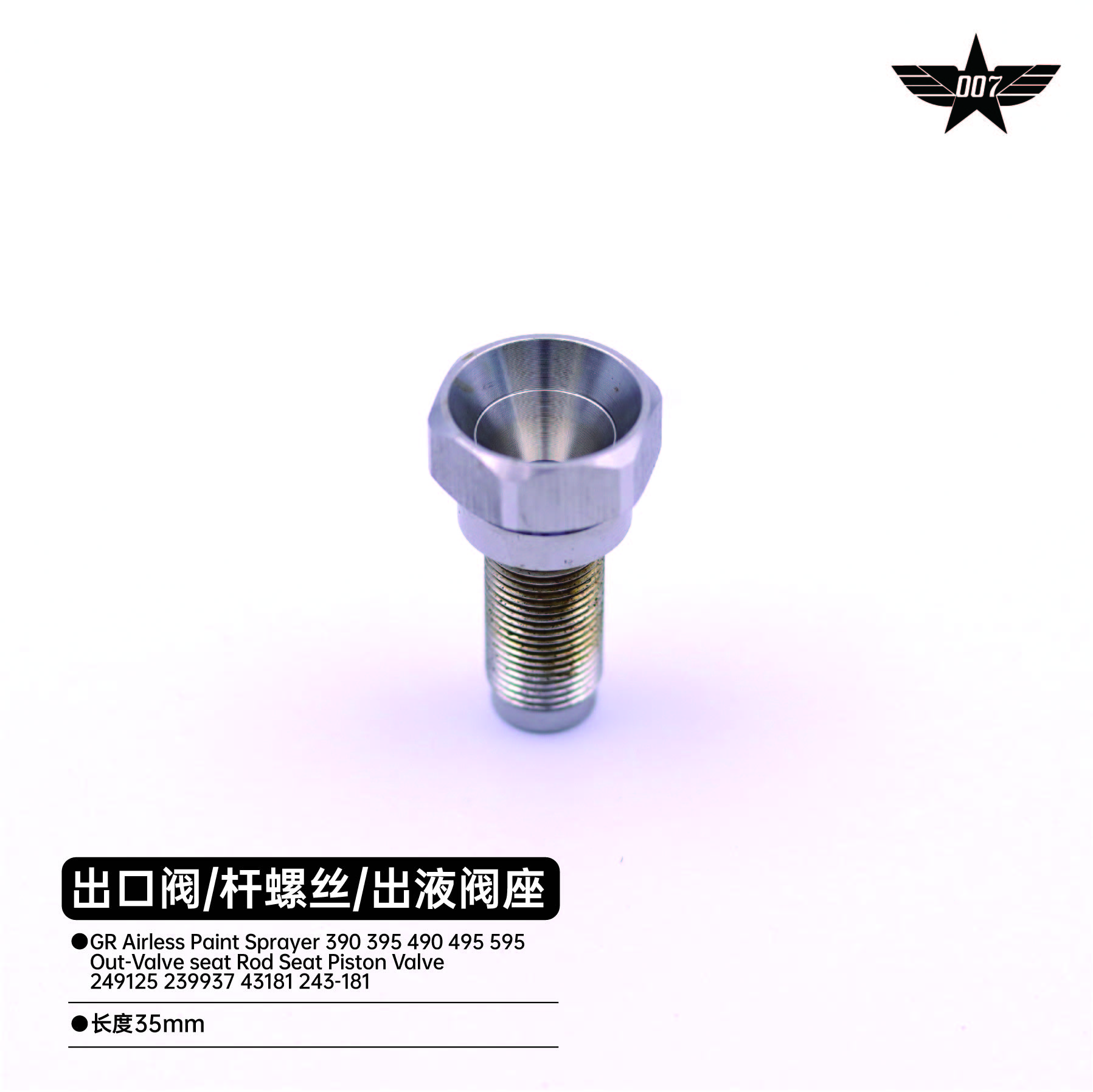 Out-Valve seat Rod Seat Piston Valve