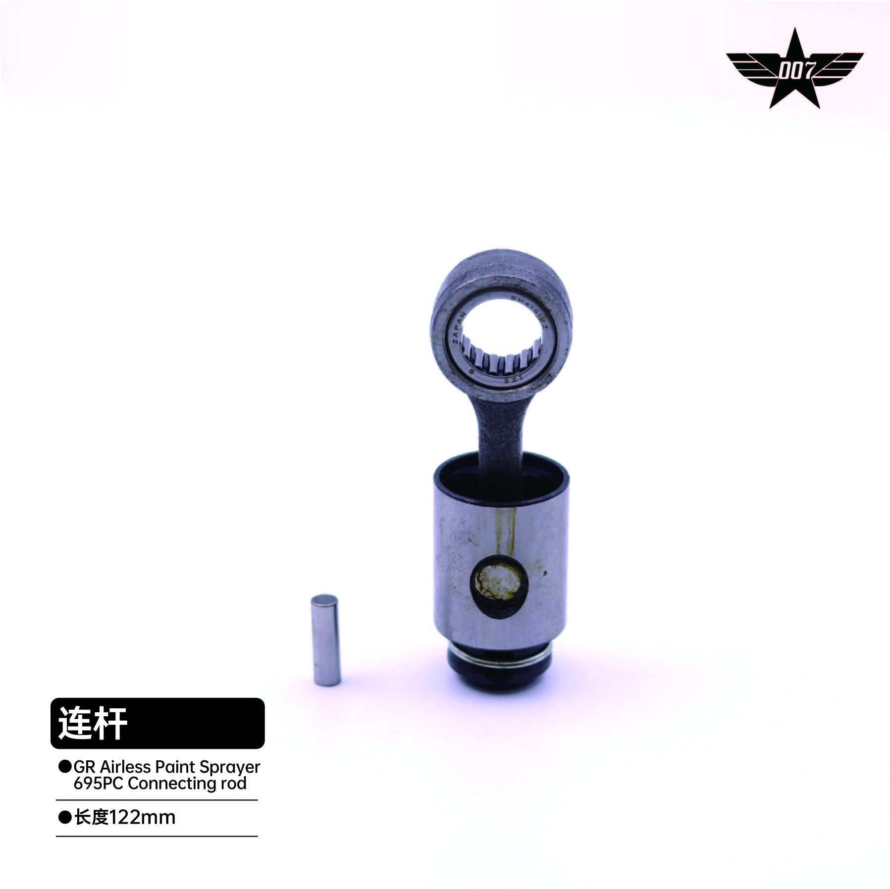 connecting rod