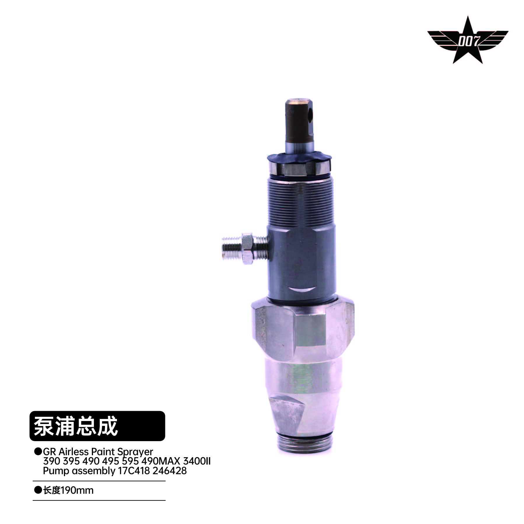 Pump assembly