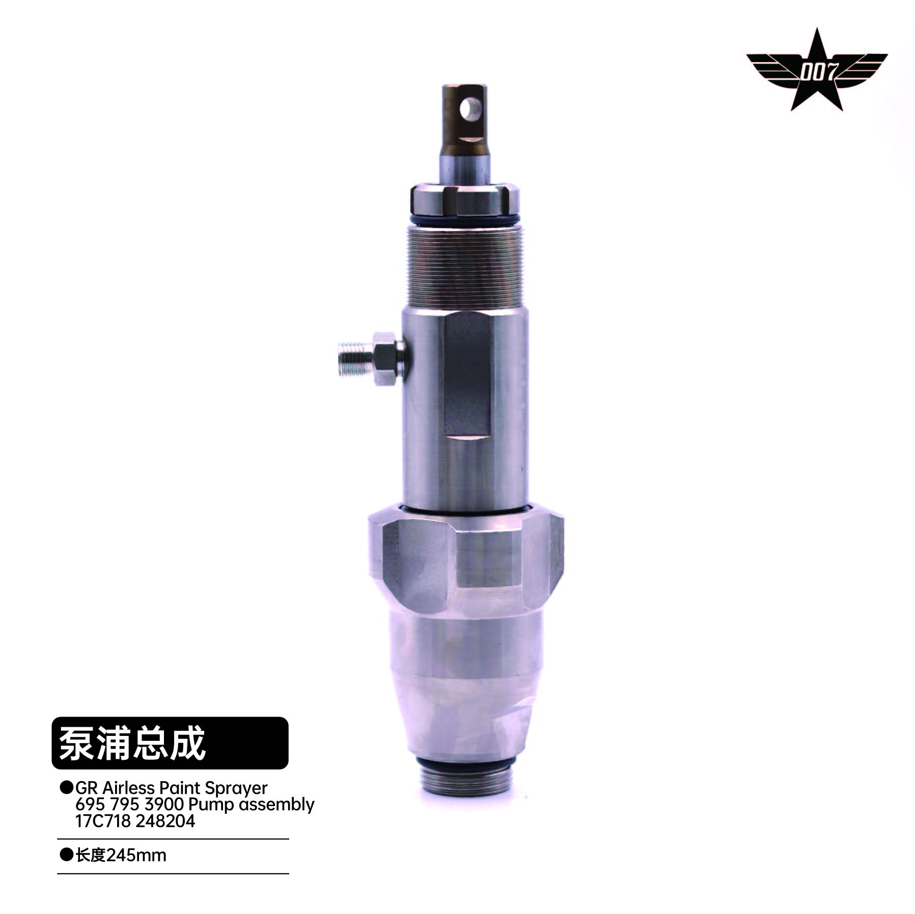 Pump assembly