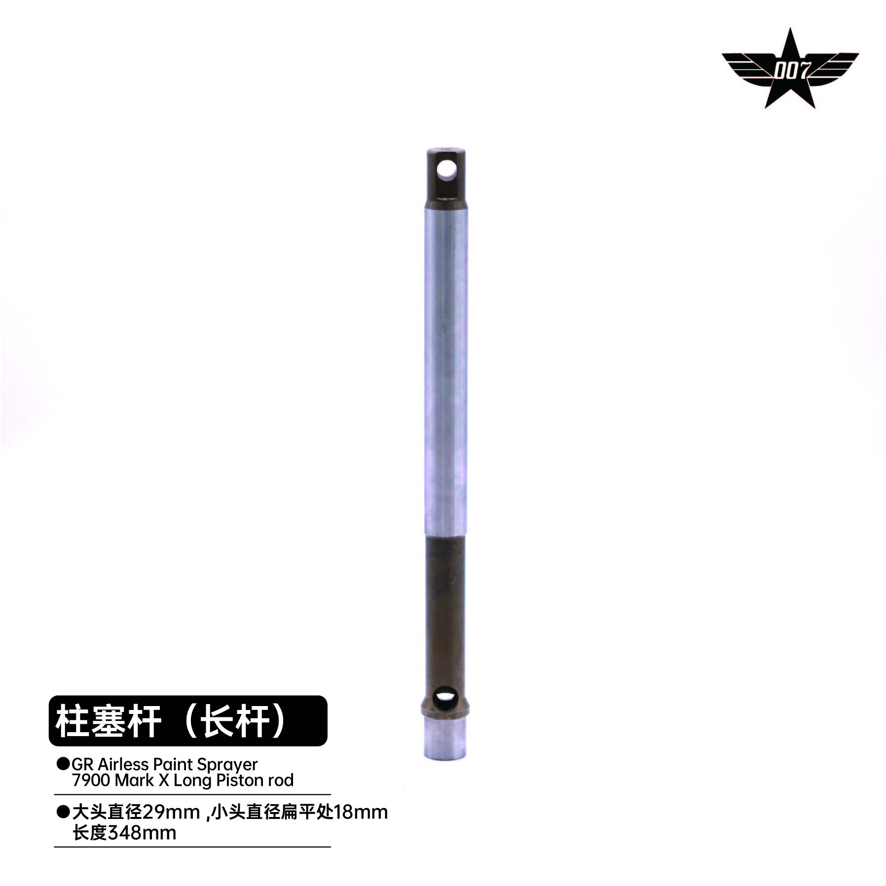Airless Paint Sprayer (2)