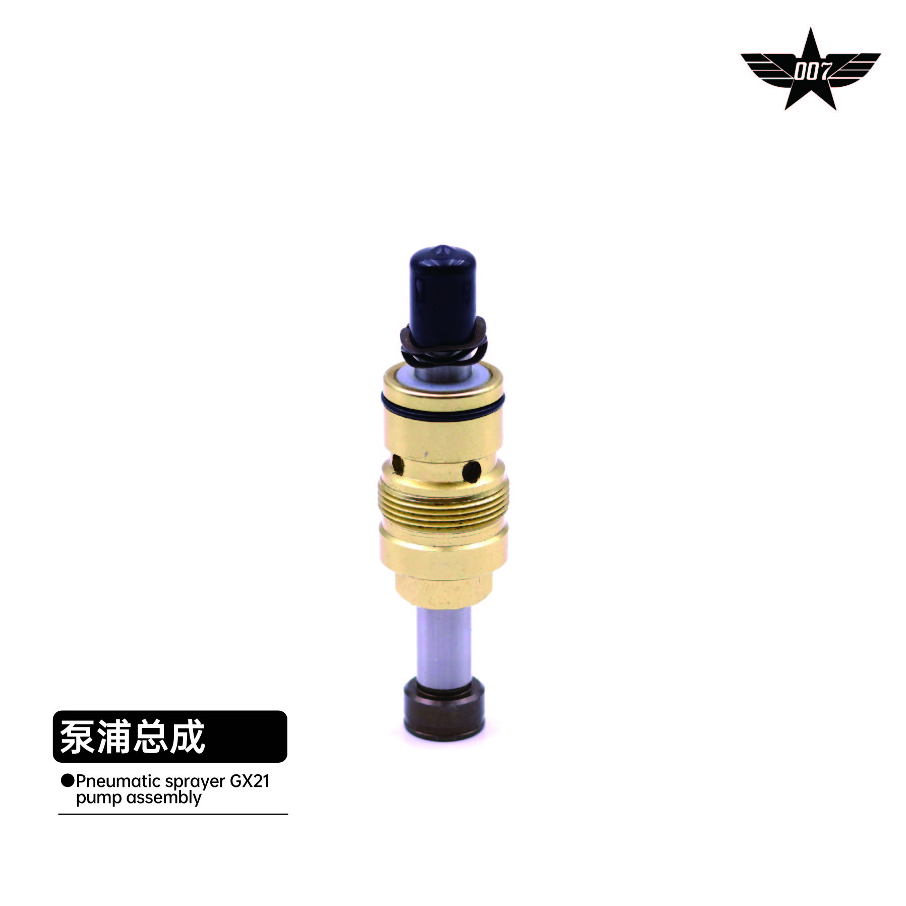 Pump assembly