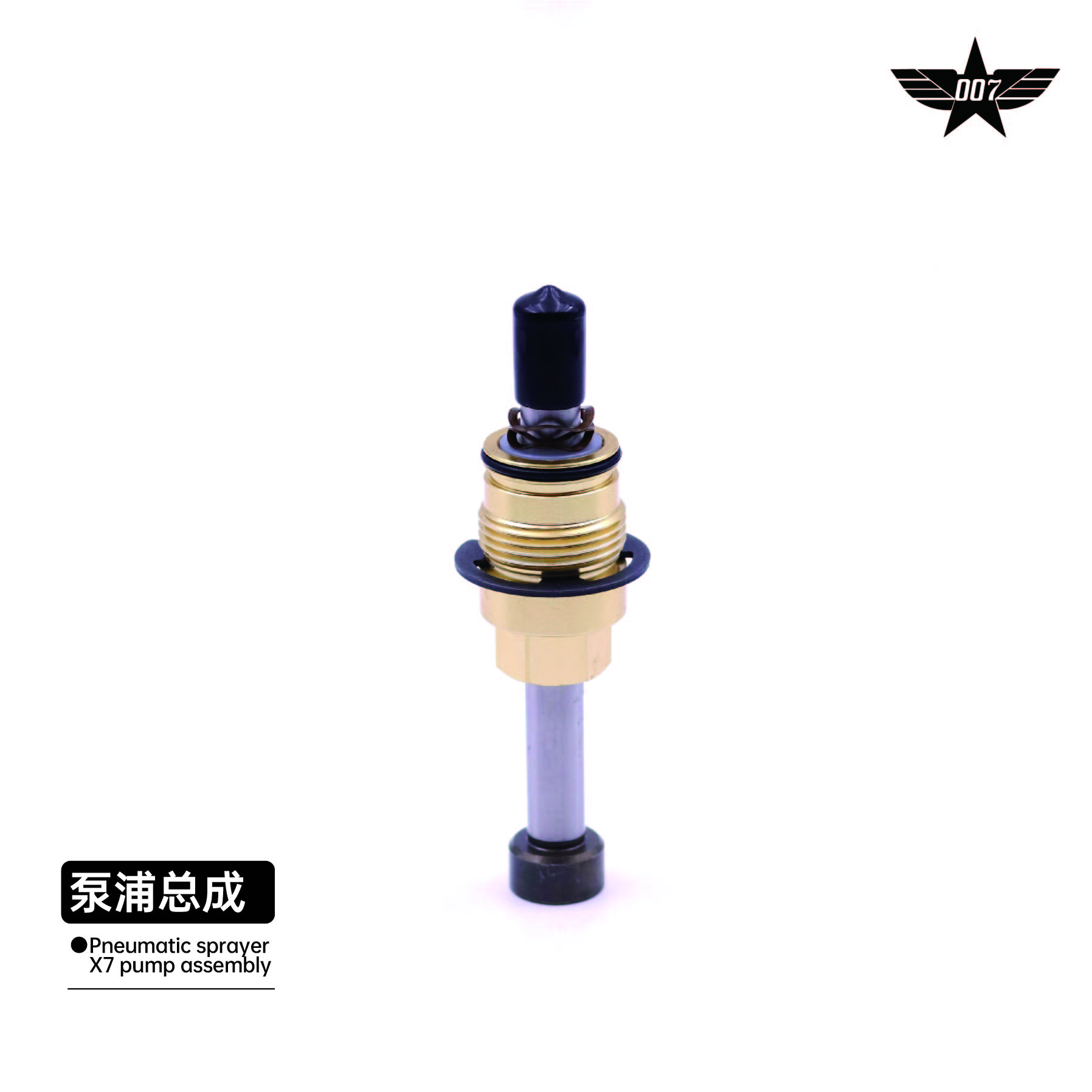 Pump assembly