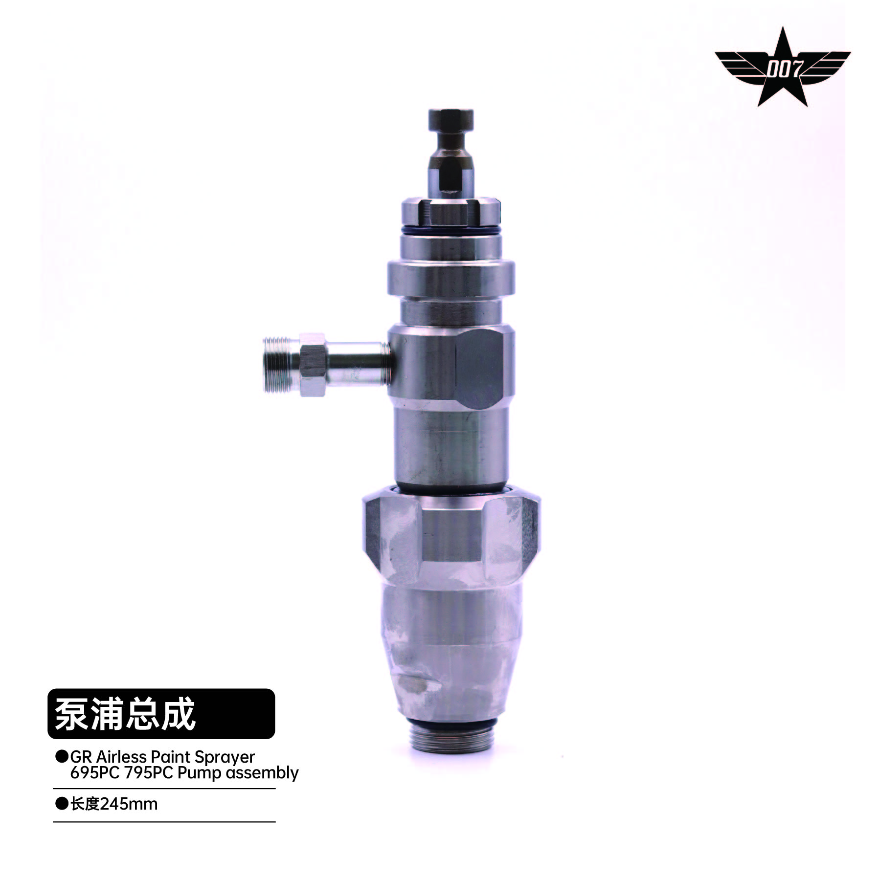 Pump assembly (9)