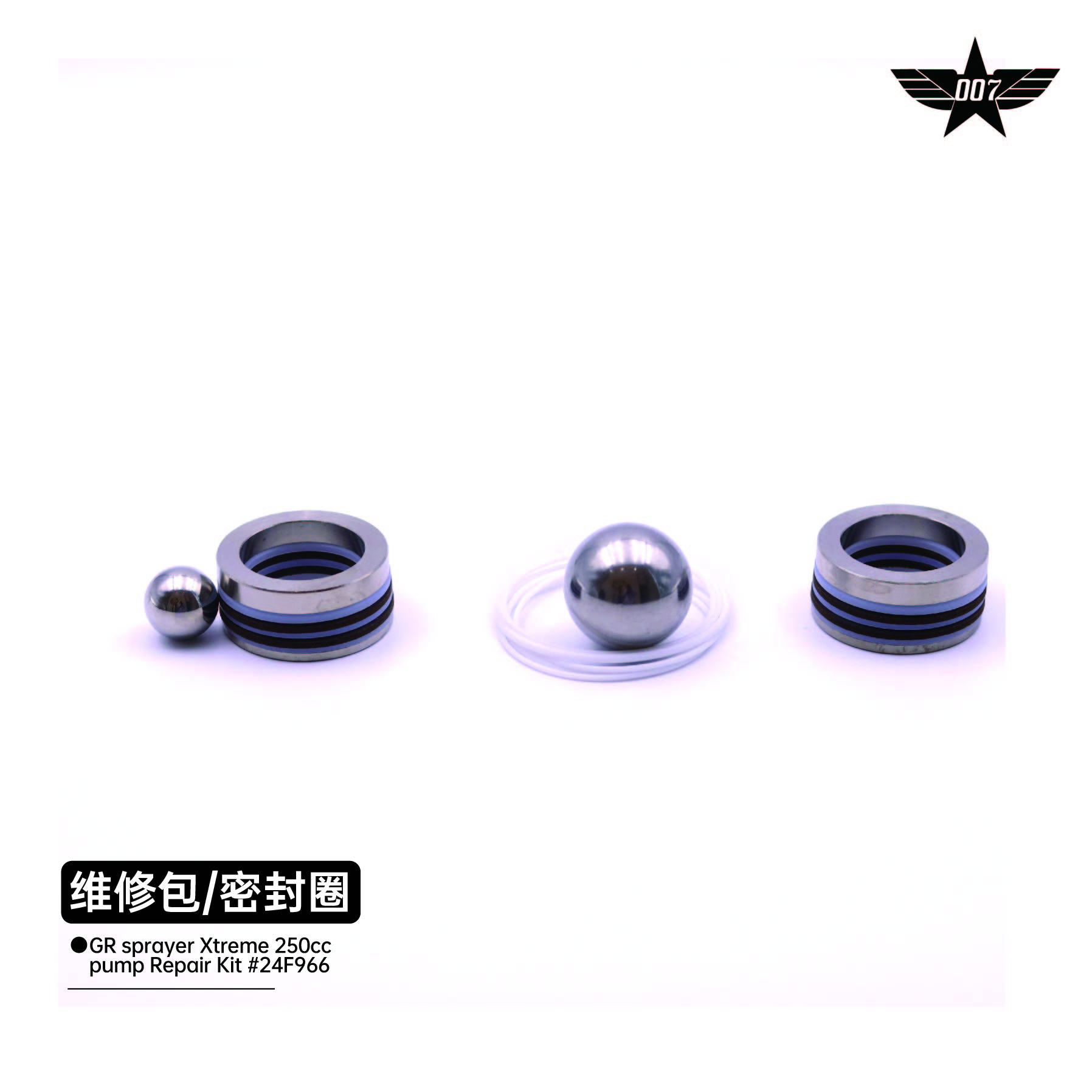 Repair kit sealing ring (5)