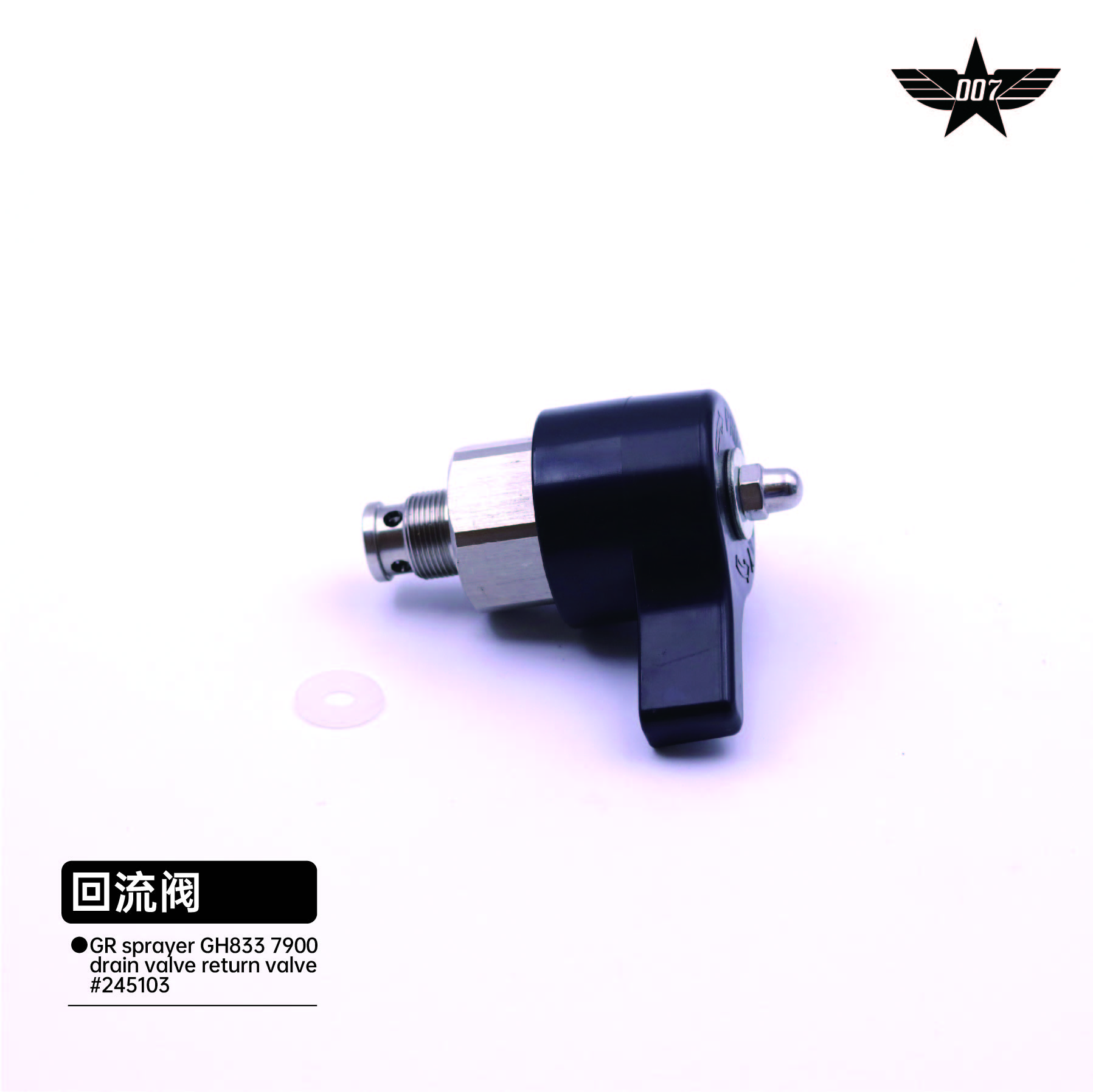 Return valve