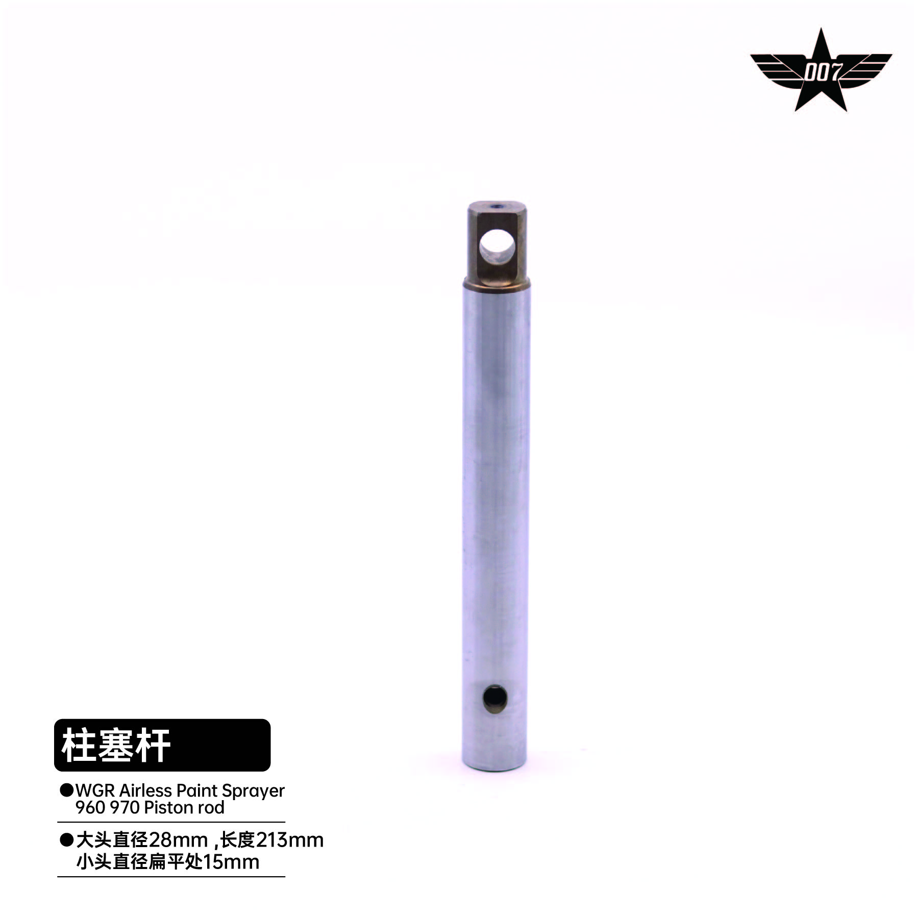 Airless Paint Sprayer