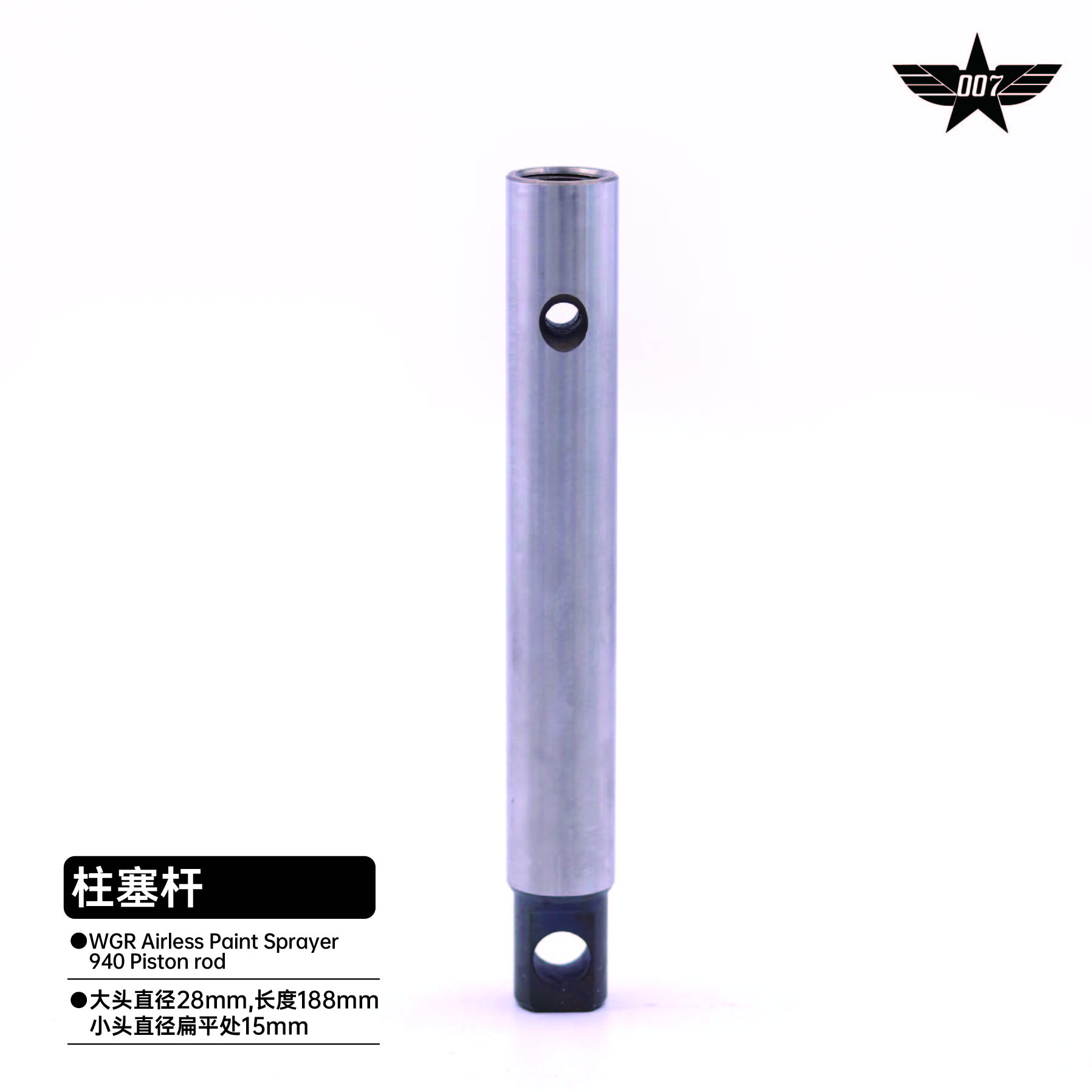 Airless Paint Sprayer
