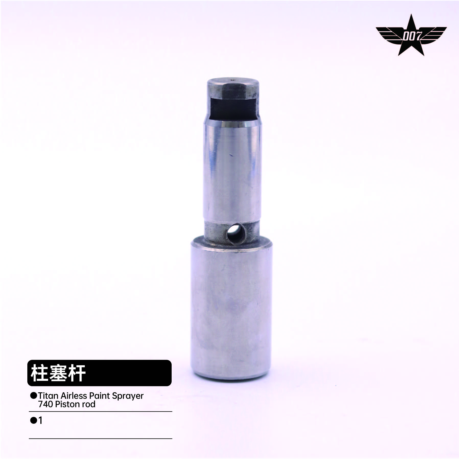 Titan Airless Paint Sprayer