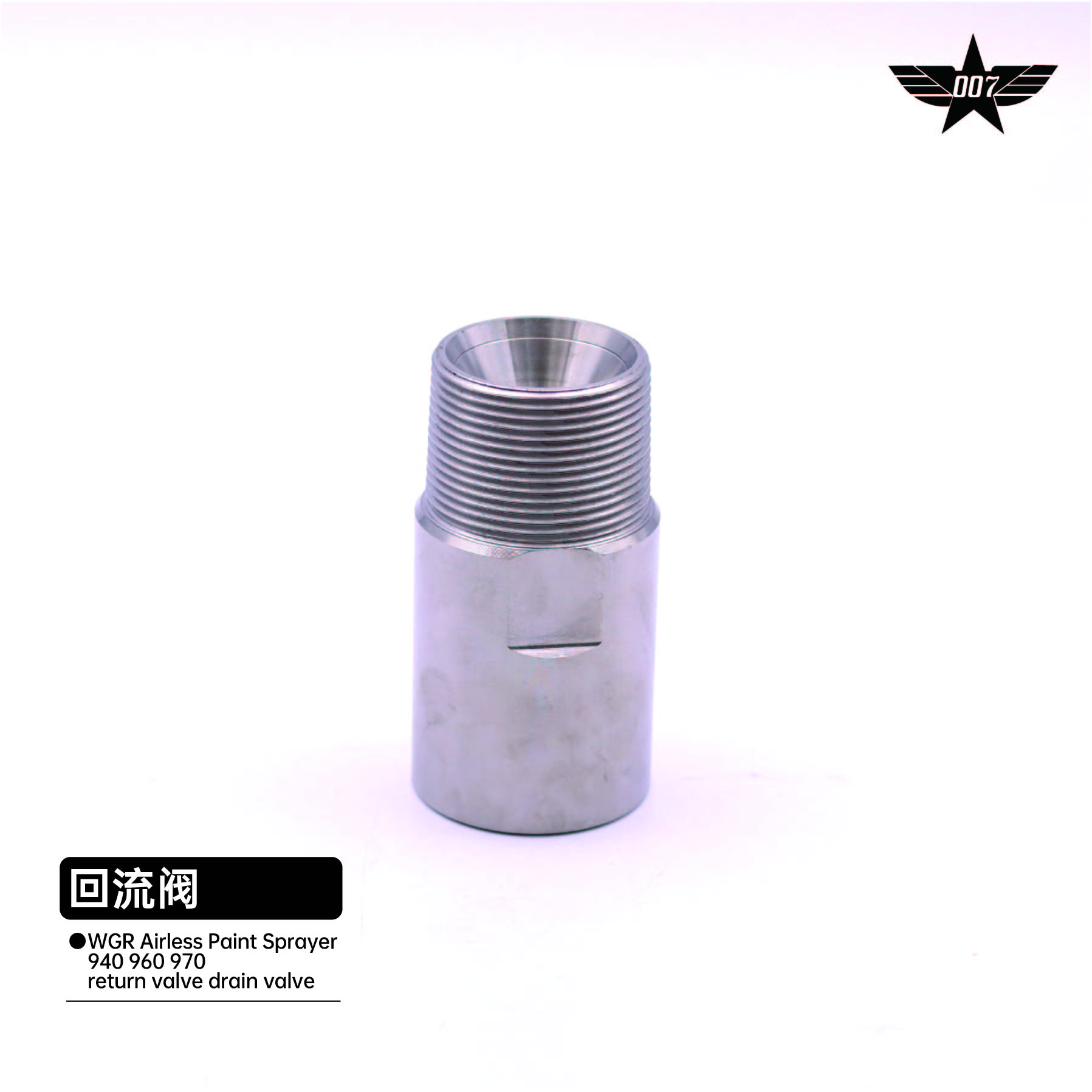 return valve drain valve