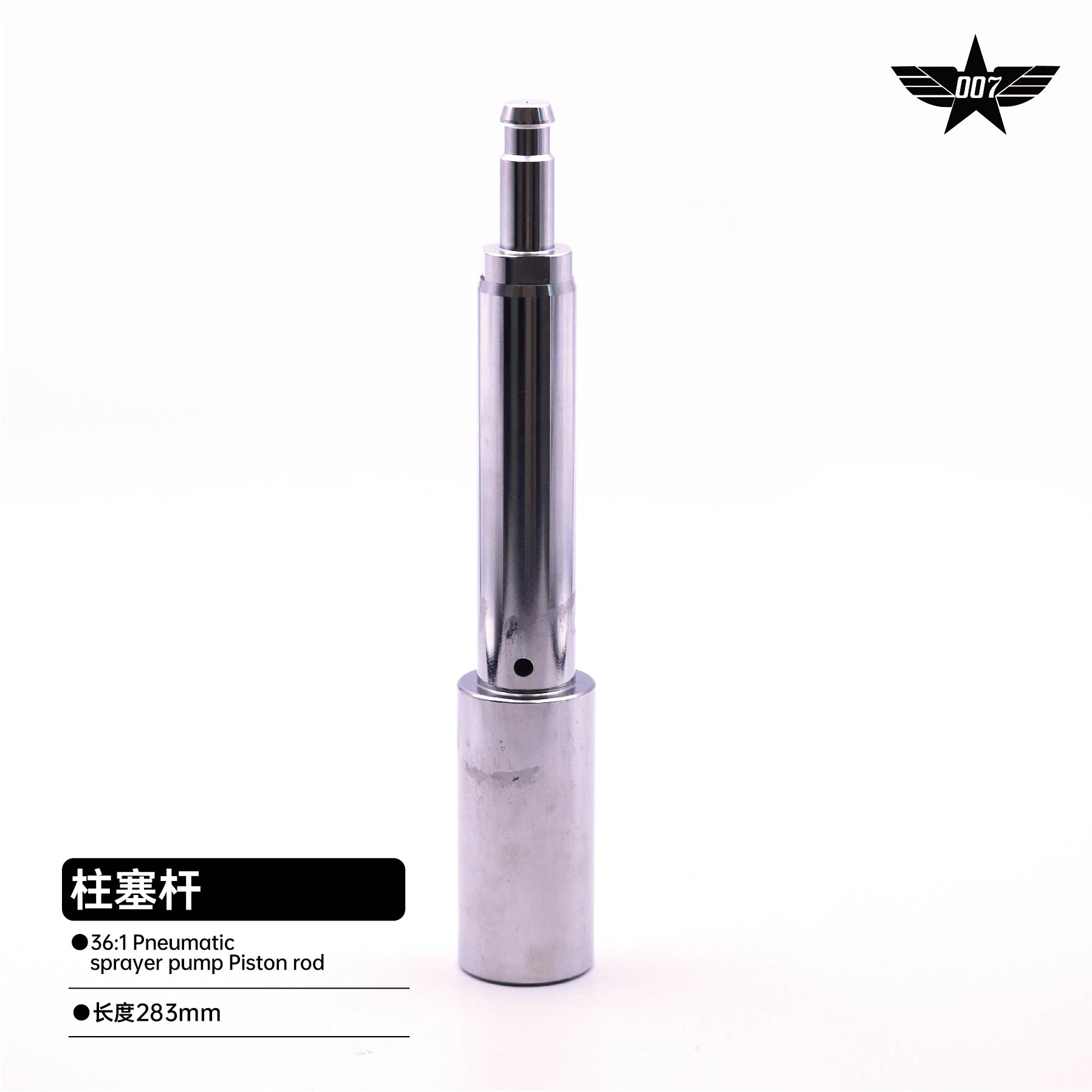 Pneumatic sprayer pump Piston rod