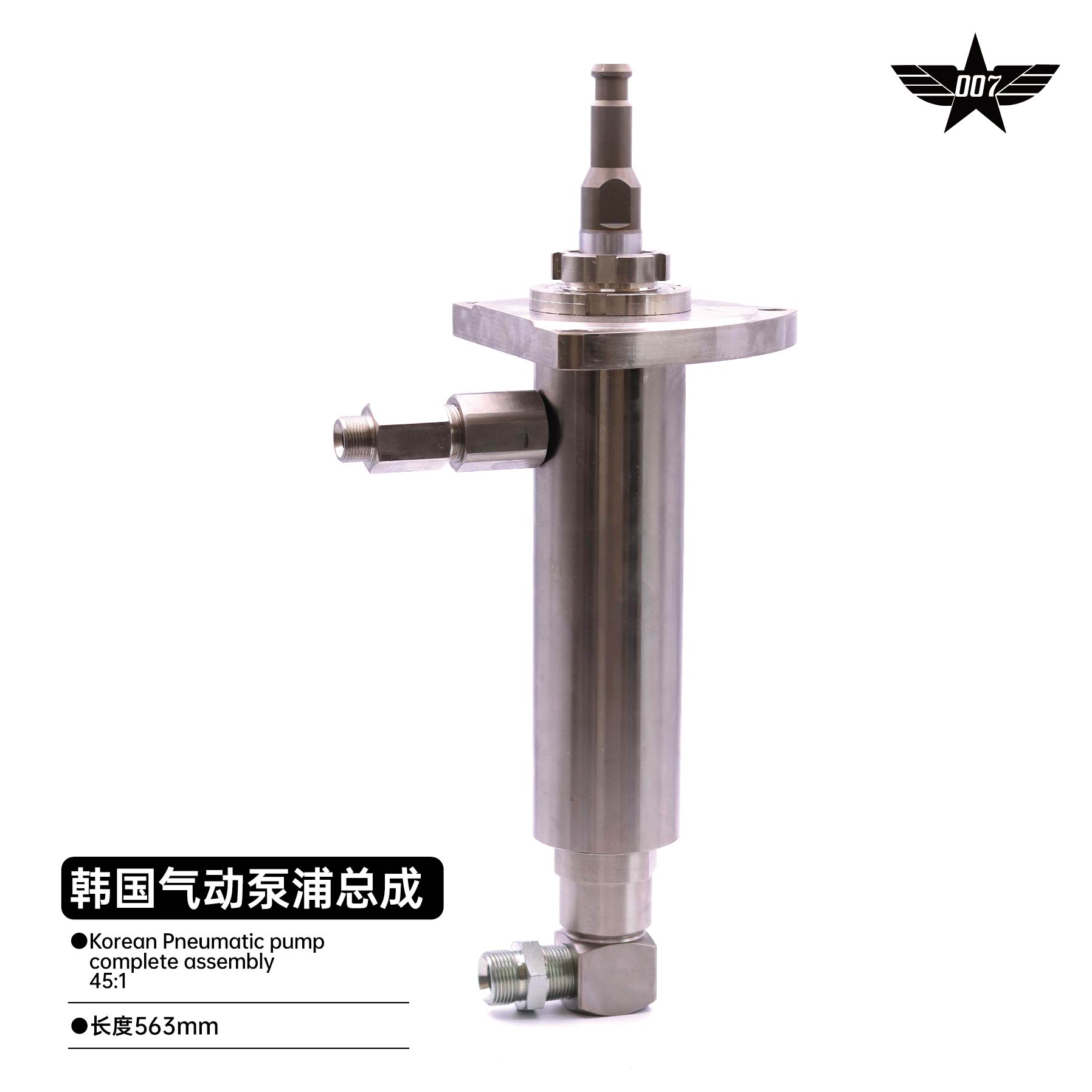 Korean Pneumatic pump complete assembly
