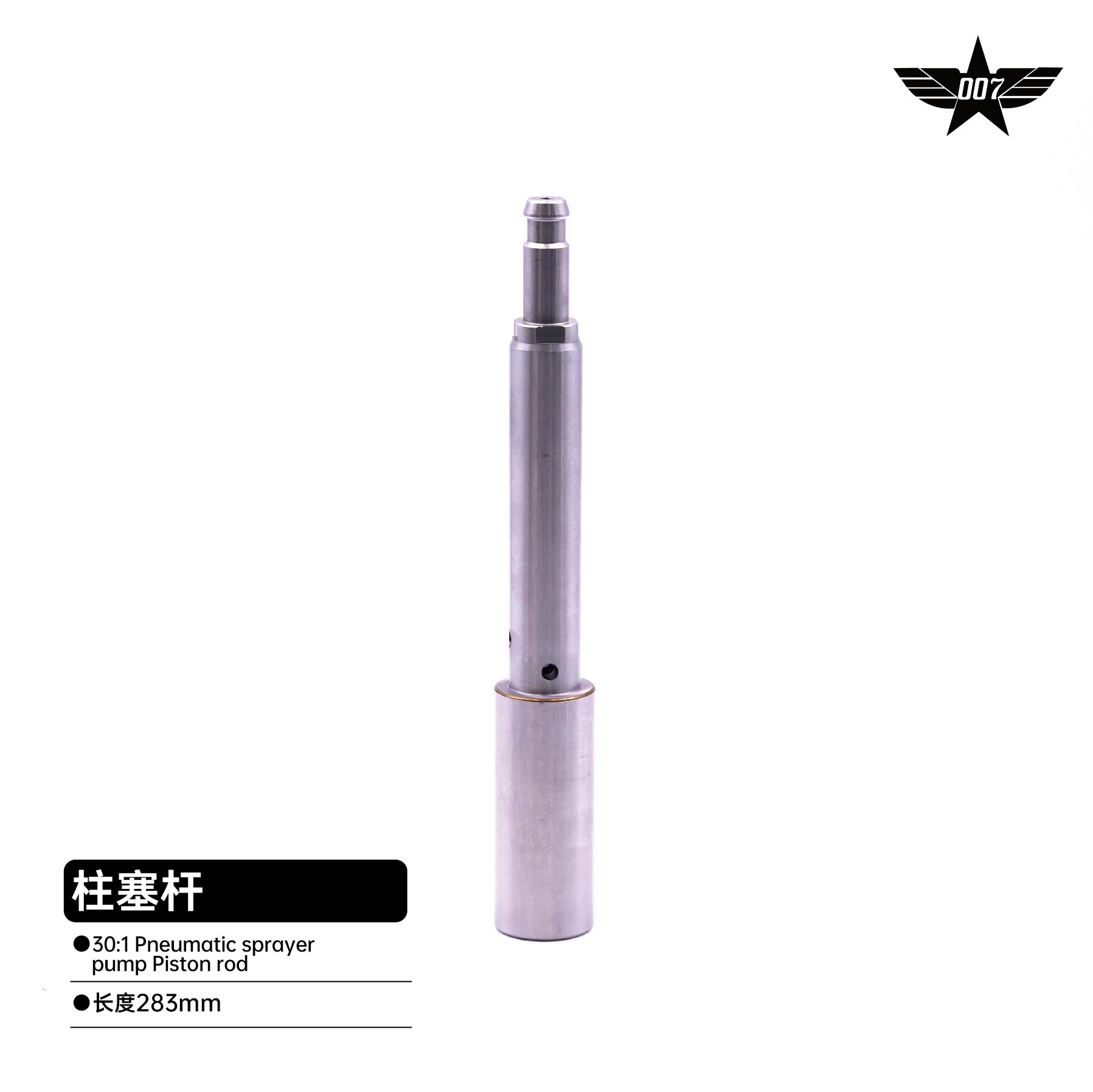 Pneumatic sprayer pump Piston rod