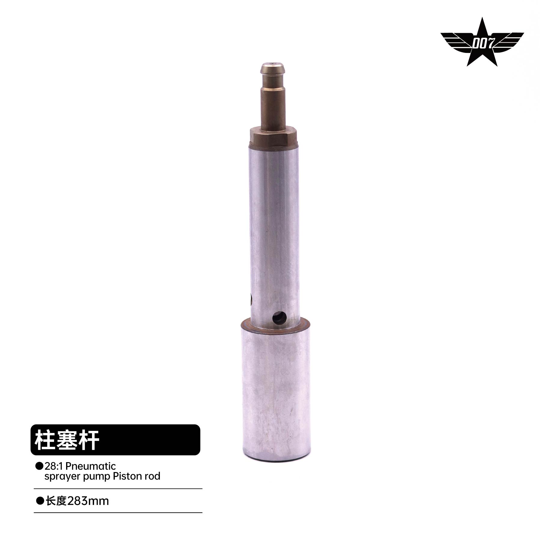 Pneumatic sprayer pump Piston rod
