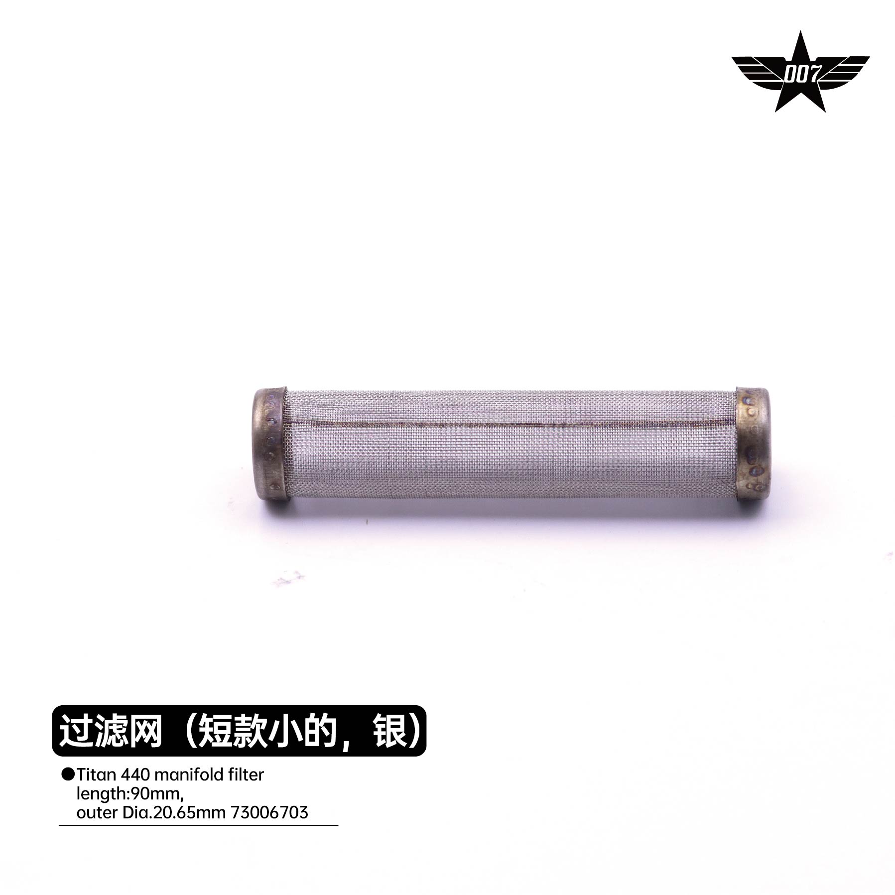 Titan 440 manifold filter